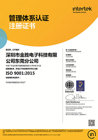 112012009_ZHO-CHN_