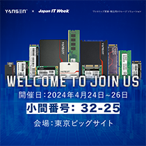 Japan IT Week 2024