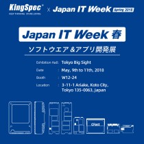 Japan IT Week 2018