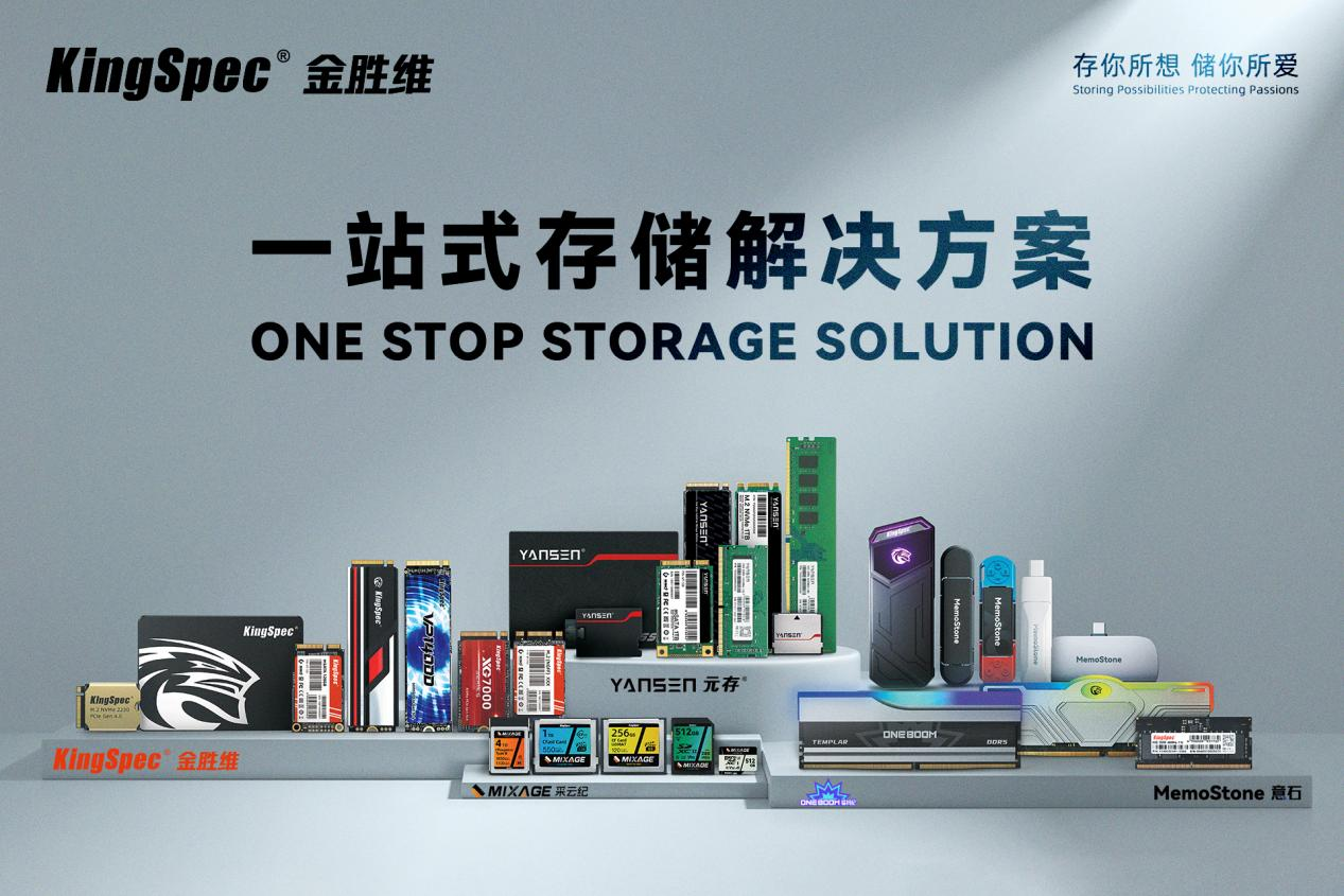 Подолання бар'єру в 0.05%: KingSpec Електроніка отримує митний сертифікат УЄФО 
